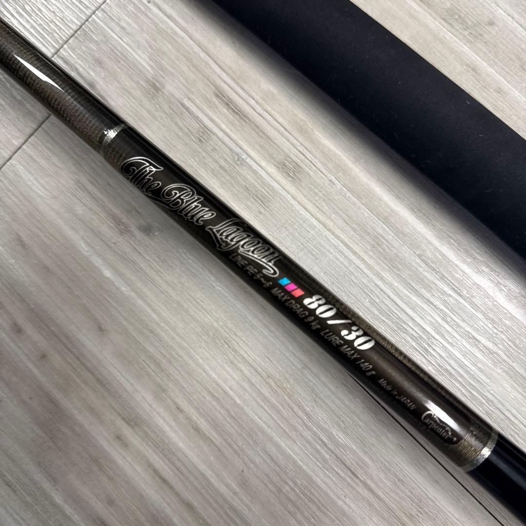 カーペンター　ブルーラグーン80/30