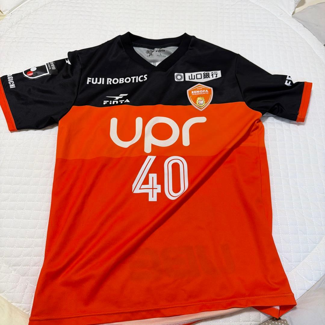 レノファ山口2025 成岡輝瑠選手　美品ユニフォーム
