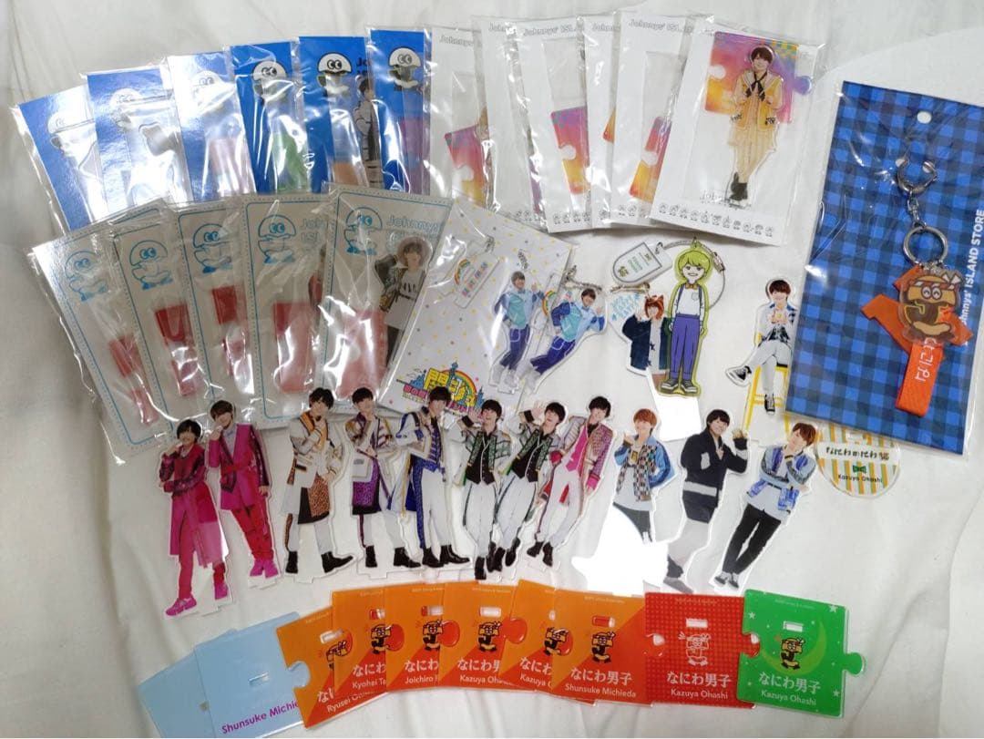 なにわ男子　グッズ　まとめ売り