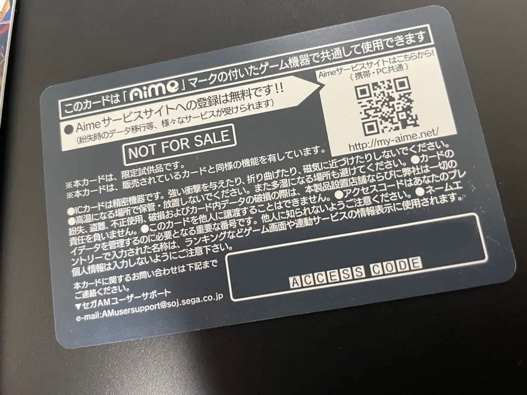 fgo arcade ロケテスト aimeカード+α 【激レア】