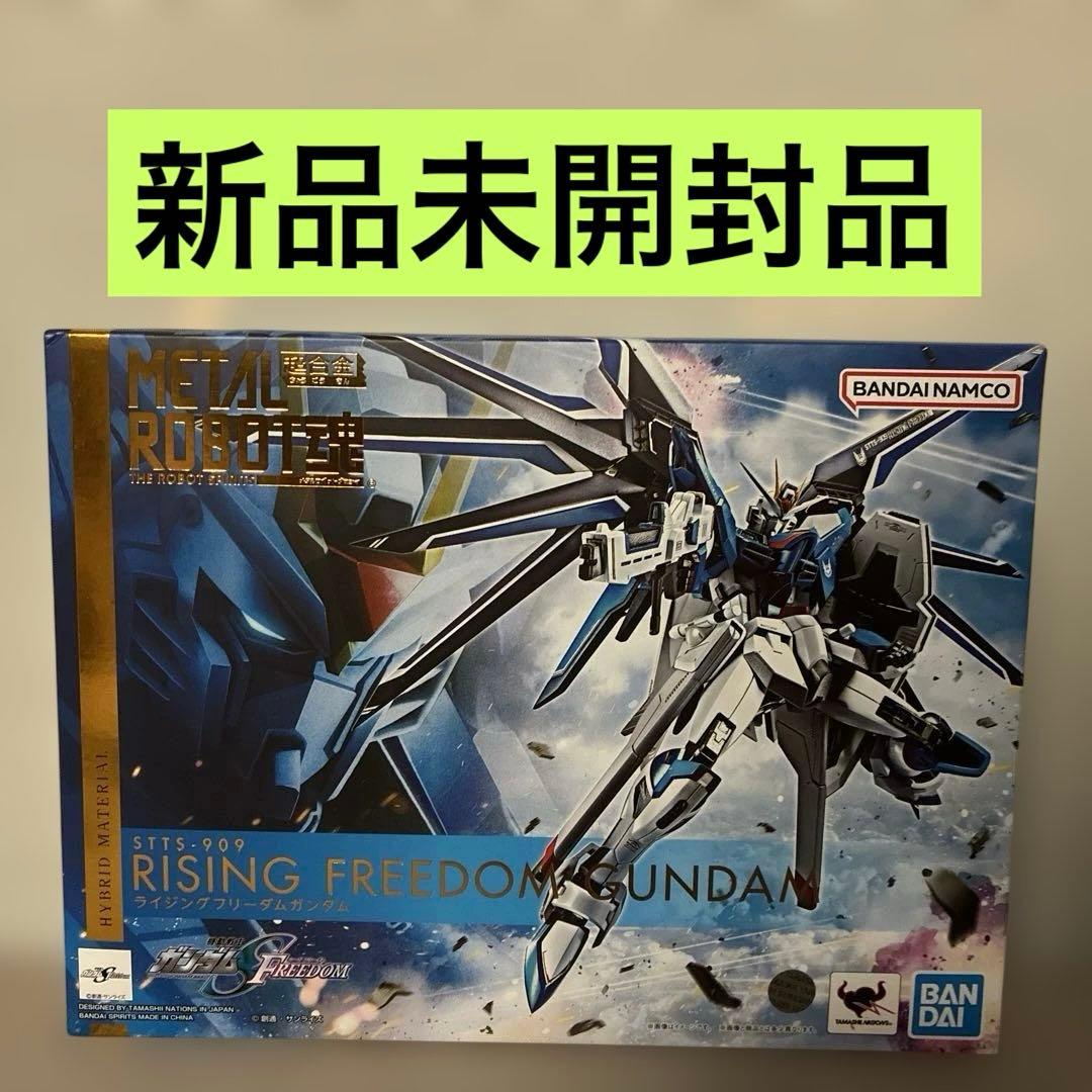 新品 超合金 L ROBOT魂 ライジングフリーダムガンダム
