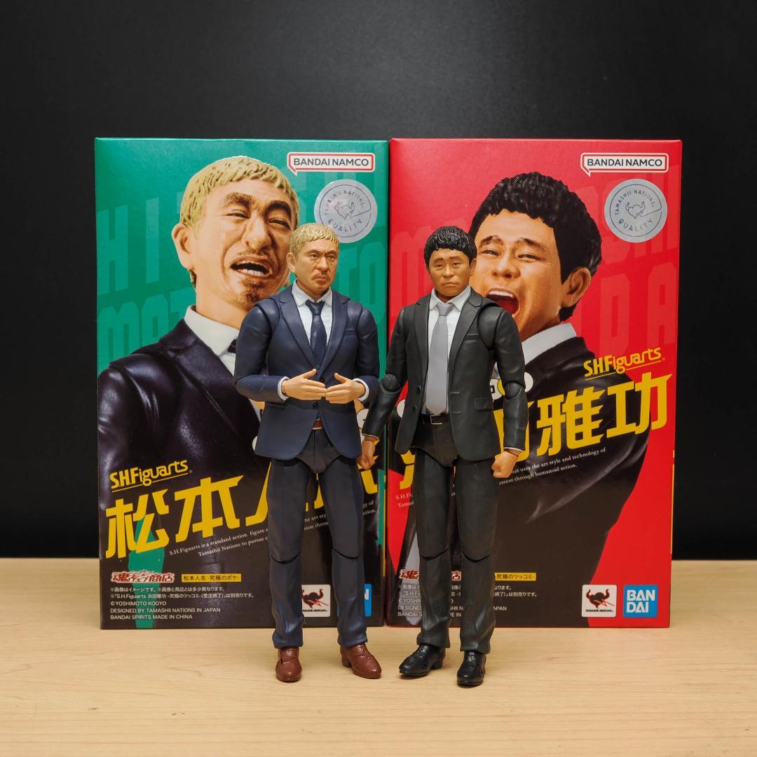 S.H.Figuarts 松本人志 浜田雅功 ダウンタウン セット
