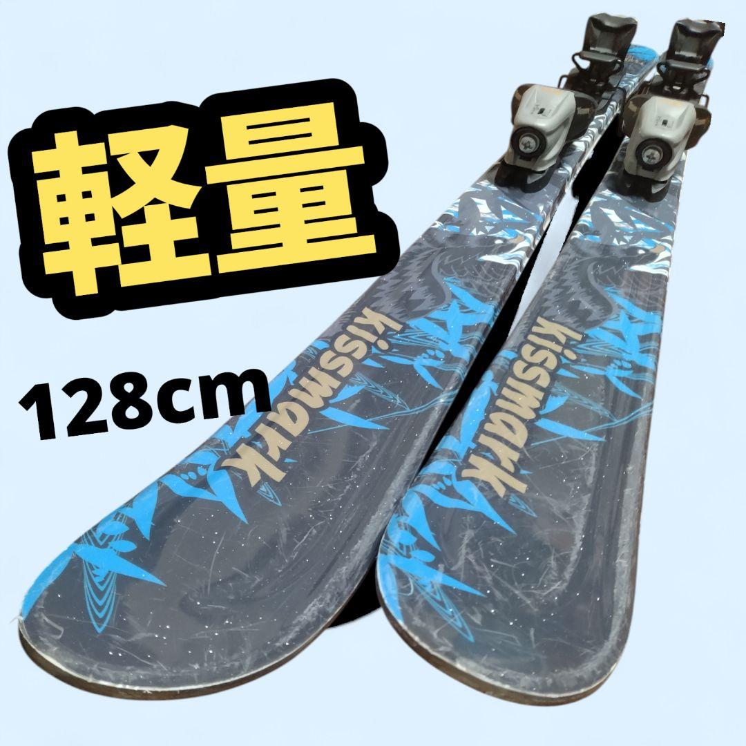 【軽量☆】128cm　Kissmarkスキー板セット♪　送料無料！