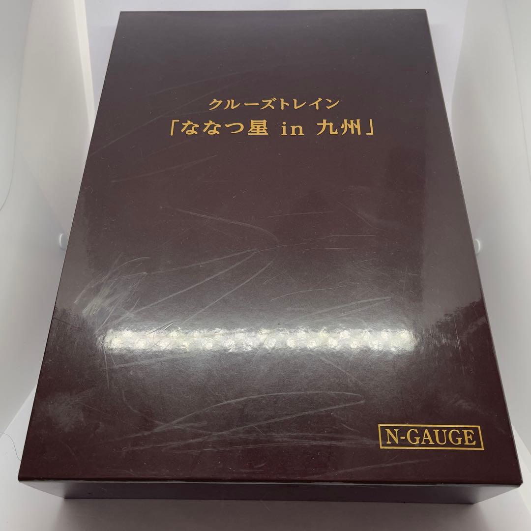 クルーズトレイン「ななつ星 in 九州」