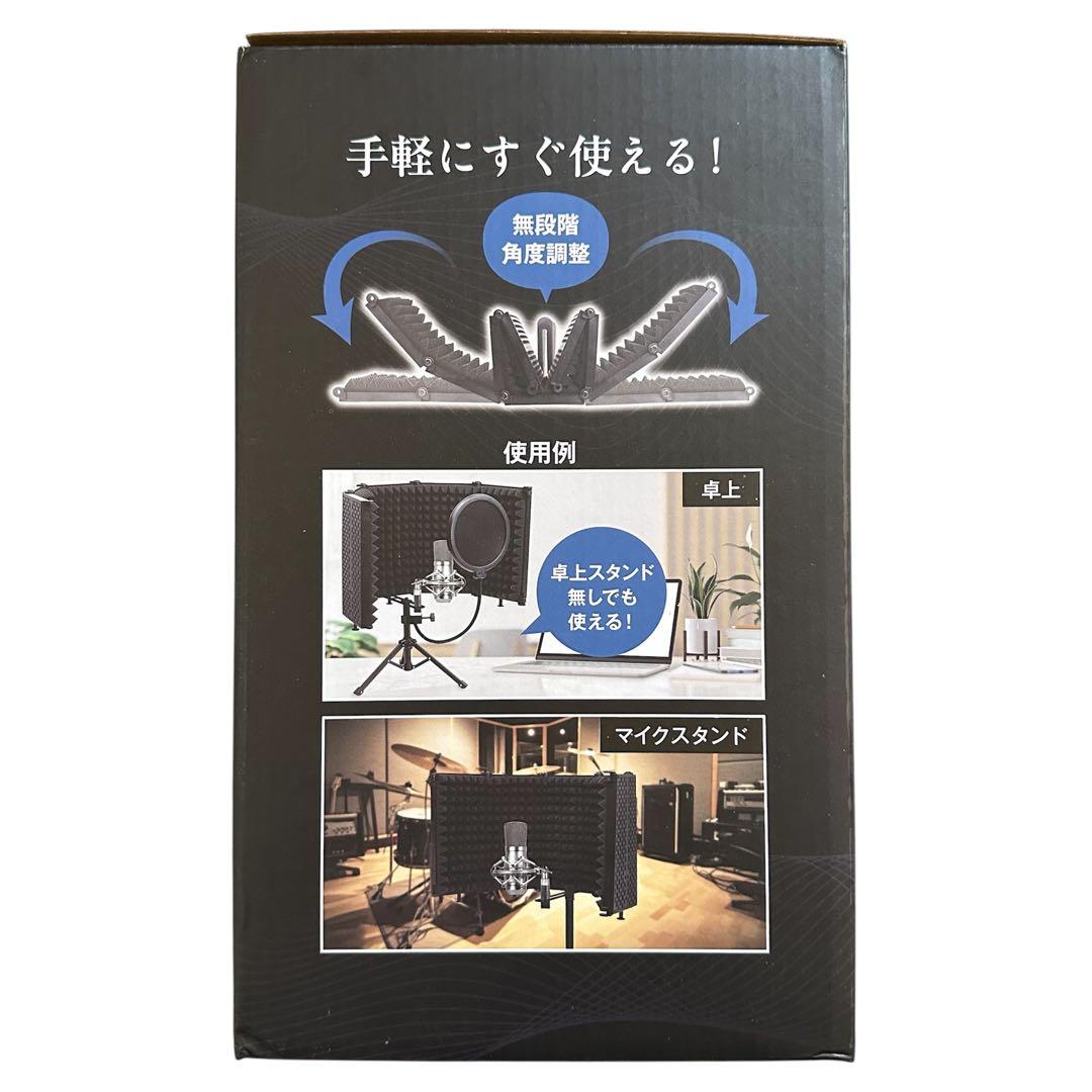 リフレクションフィルター マイク シールド 録音 マイクスタンド ポップガード