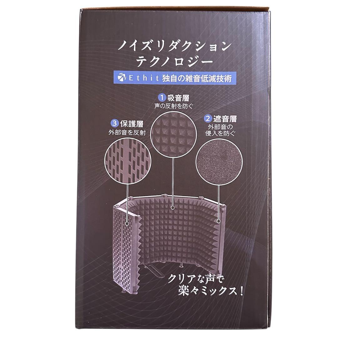 リフレクションフィルター マイク シールド 録音 マイクスタンド ポップガード