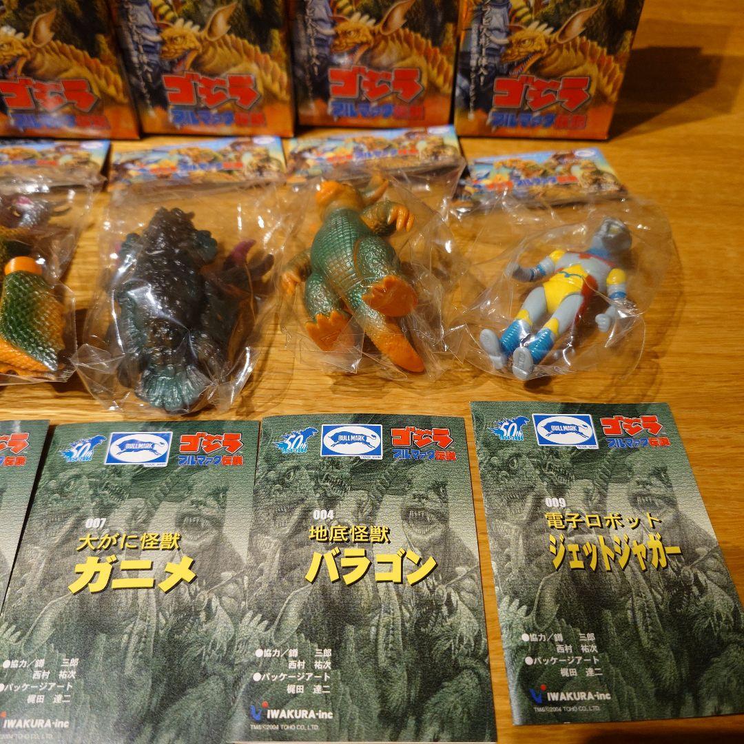 ゴジラブルマァク伝説　8体セット【箱付き未開封品】イワクラ　フィギュア