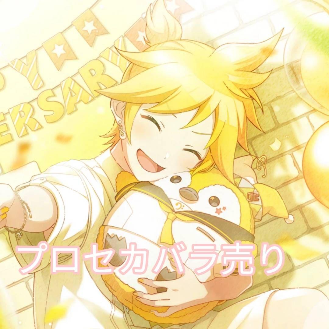 プロセカグッズバラ売り