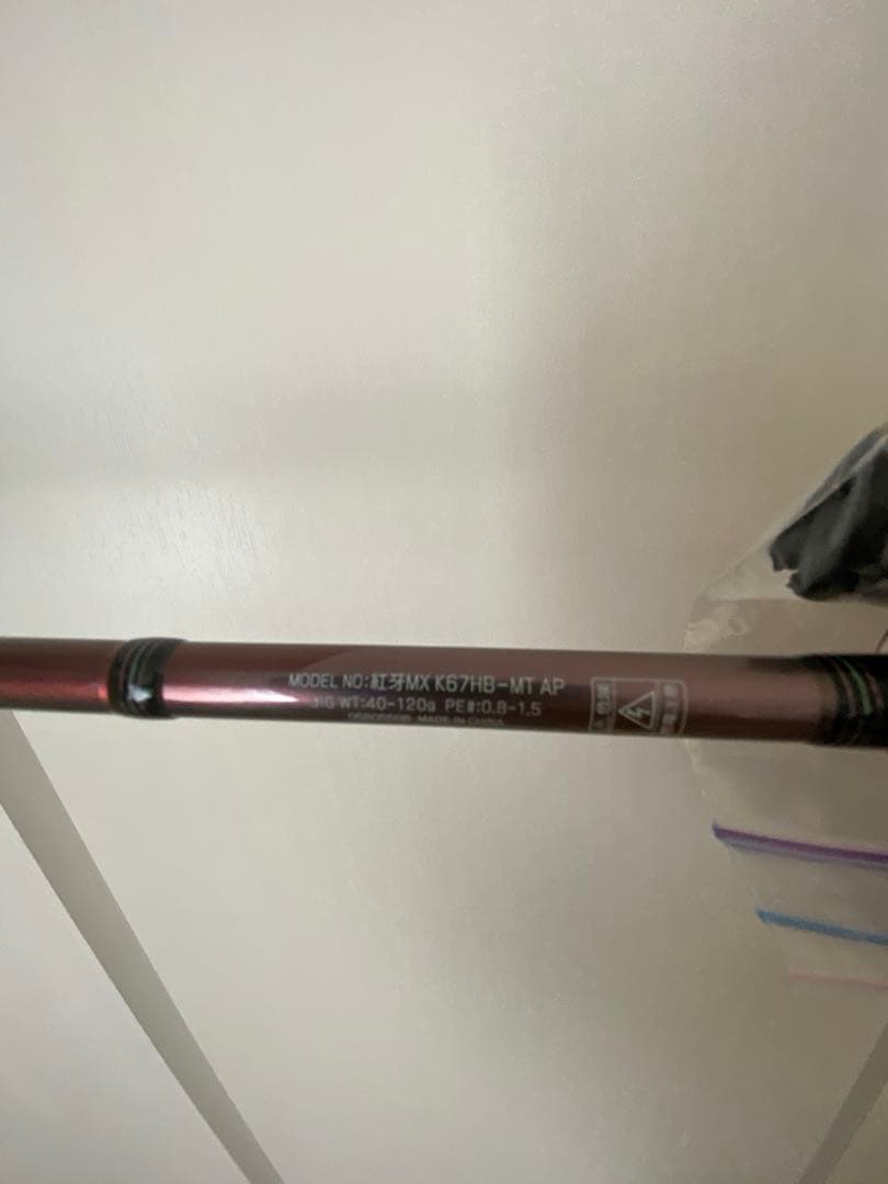 ダイワ　ジャンク品　のみ　ダイワ　紅牙　MX k67HB-MT AP