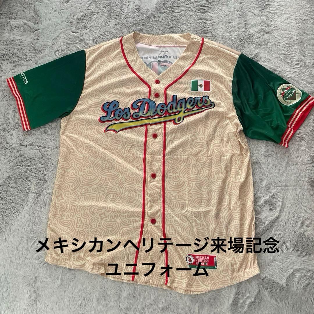 【限定品】ドジャーズスタジアム観戦記念品