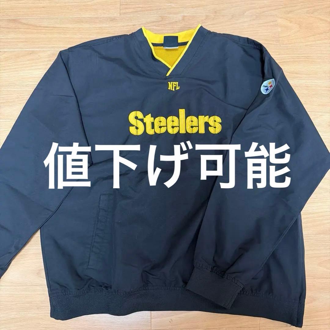 NFL Steelersナイロンプルオーバー