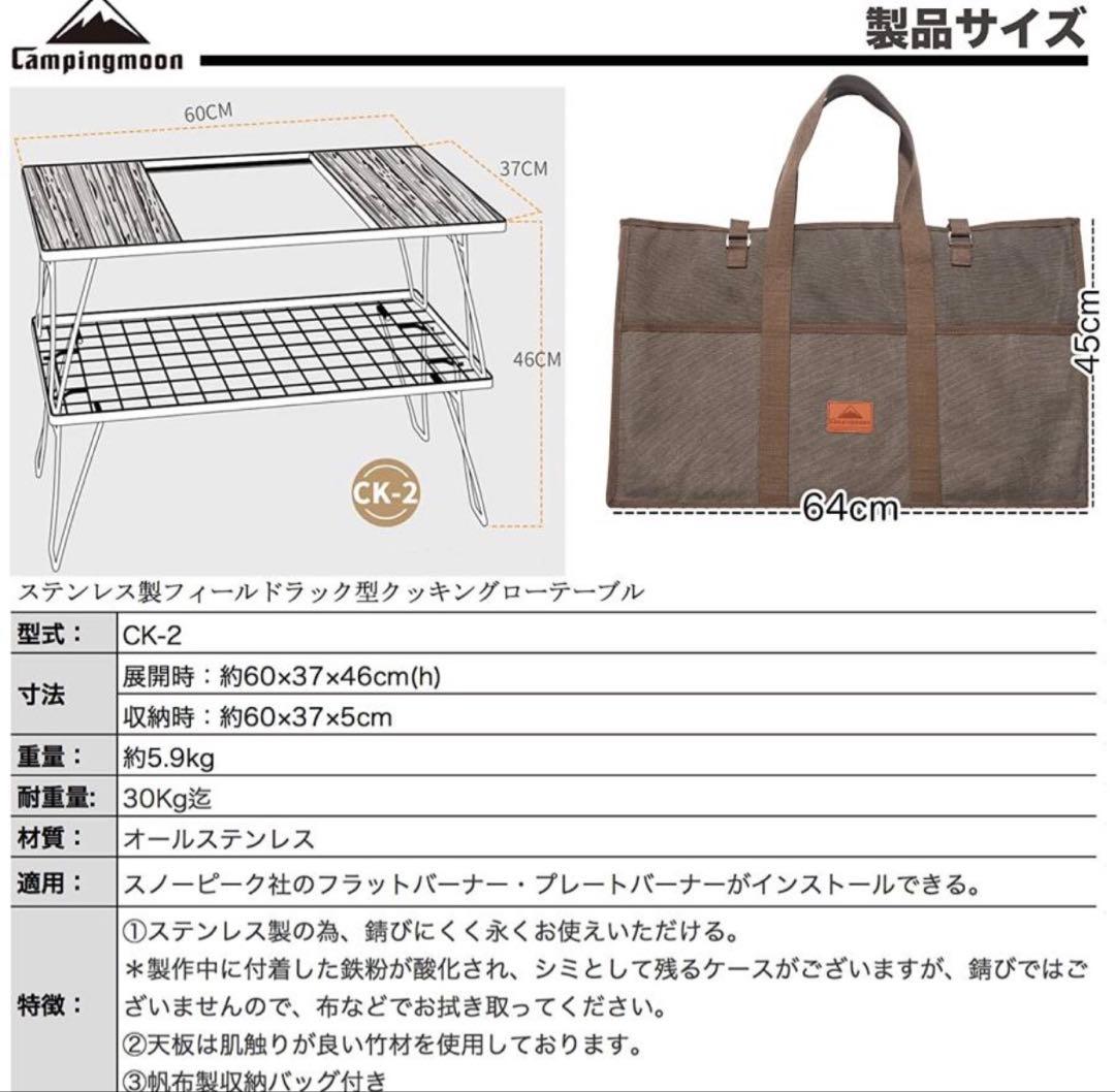 【全30点豪華セット】フィールドラック　テーブルセット　八角形 ステンレス 竹製