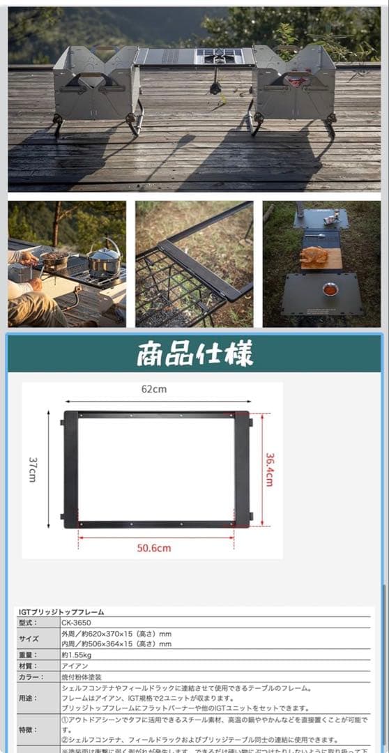 【全30点豪華セット】フィールドラック　テーブルセット　八角形 ステンレス 竹製