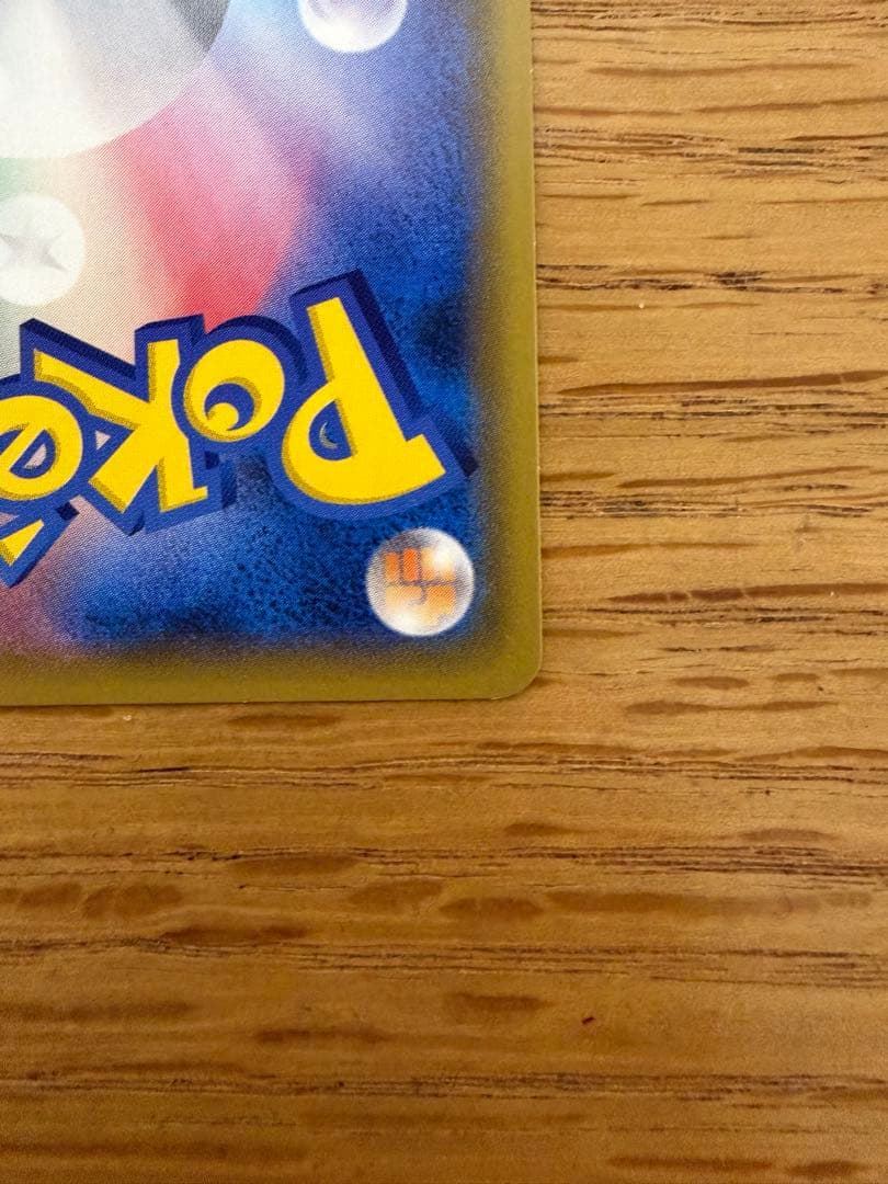 美品　ゲンガー＆ミミッキュGX RR