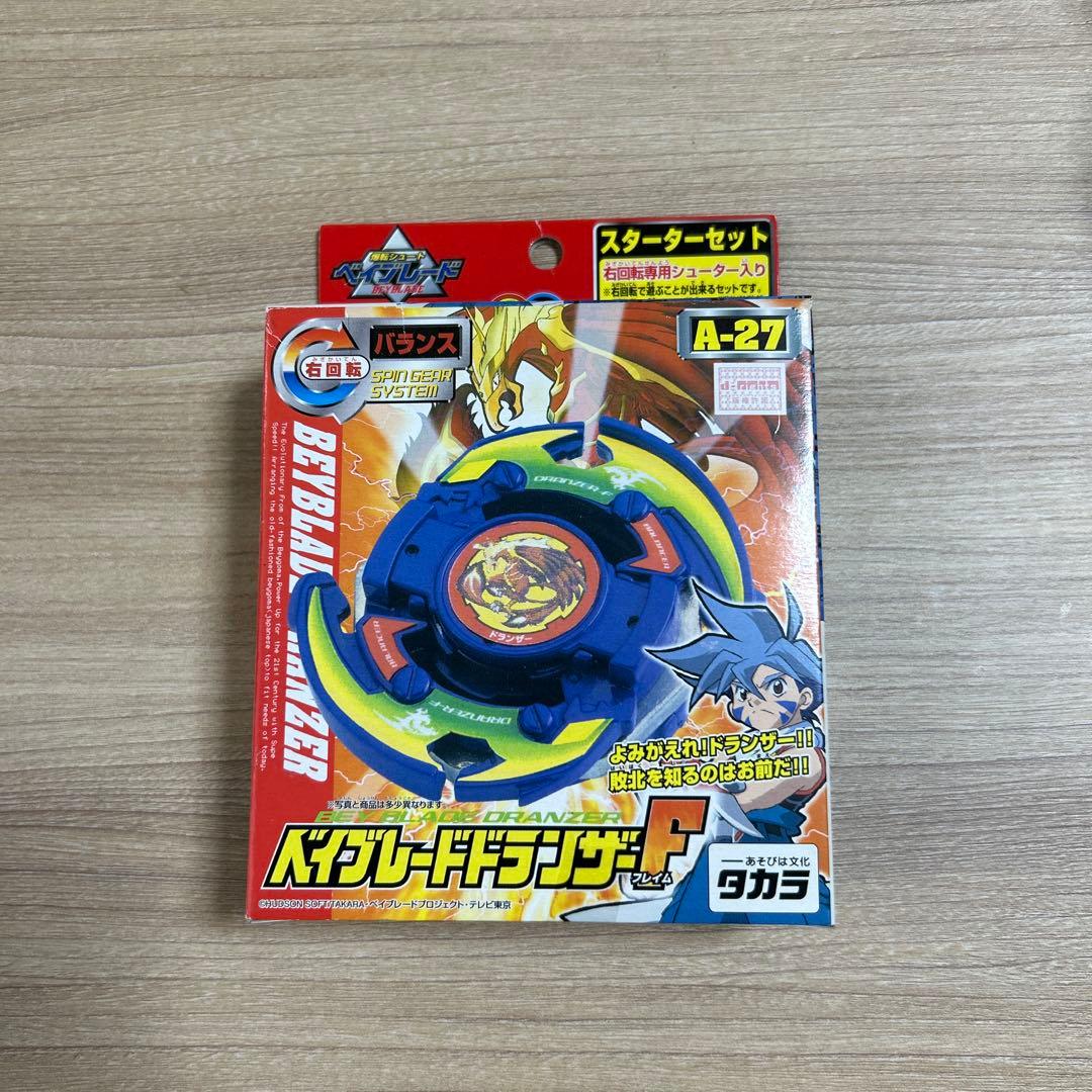 ベイブレードドラゴン A-27