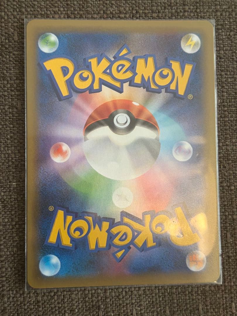 ひかるコイキング プロモカードパック 25th