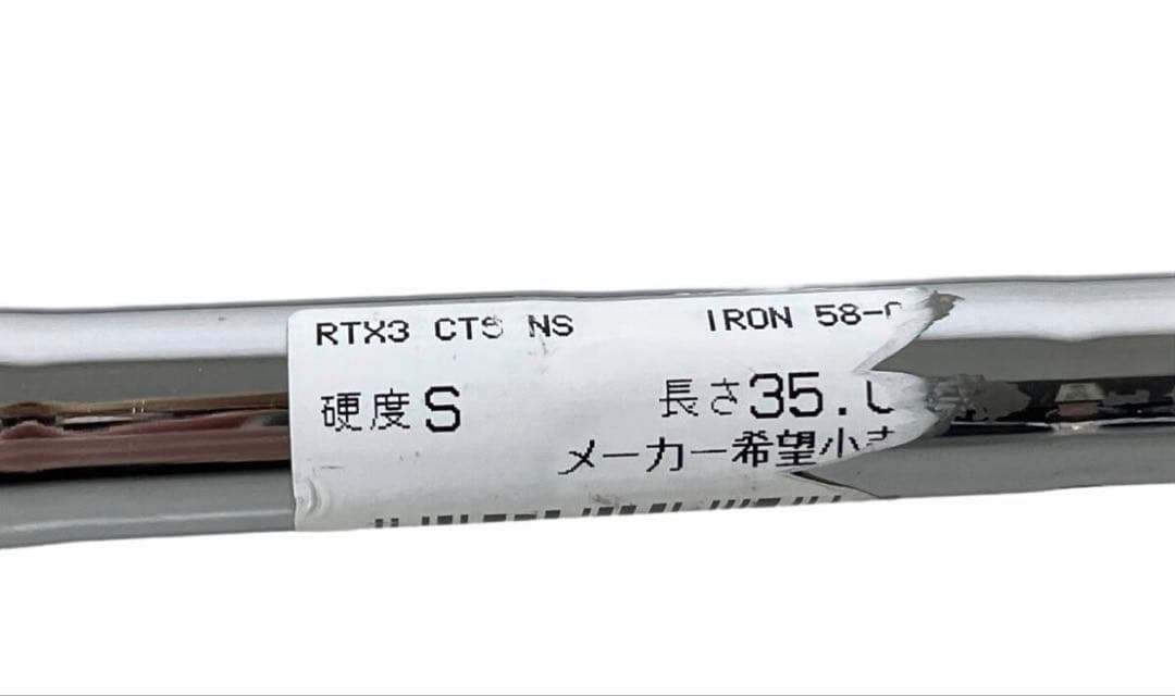 クリーブランド RTX-3 V-MG 52/10 58/9 ウェッジ 2本セット