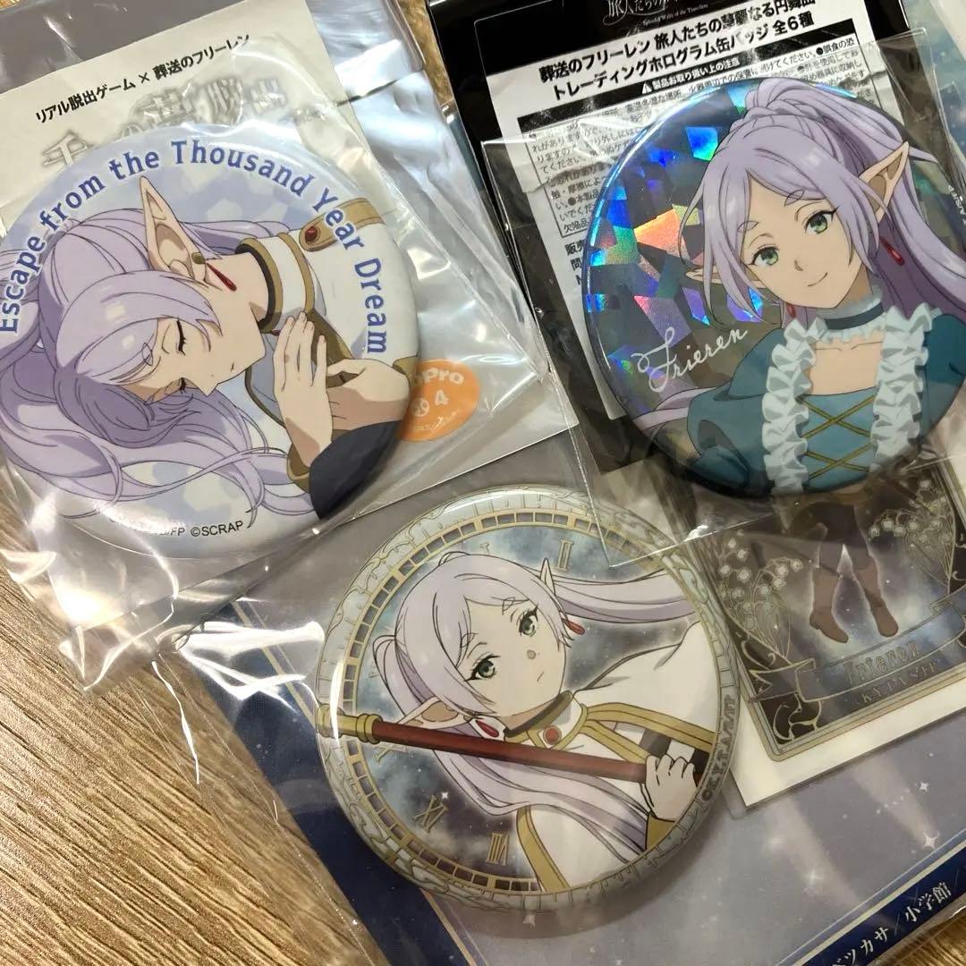 葬送のフリーレン　リアル脱出ゲーム　缶バッジ　フリーレン