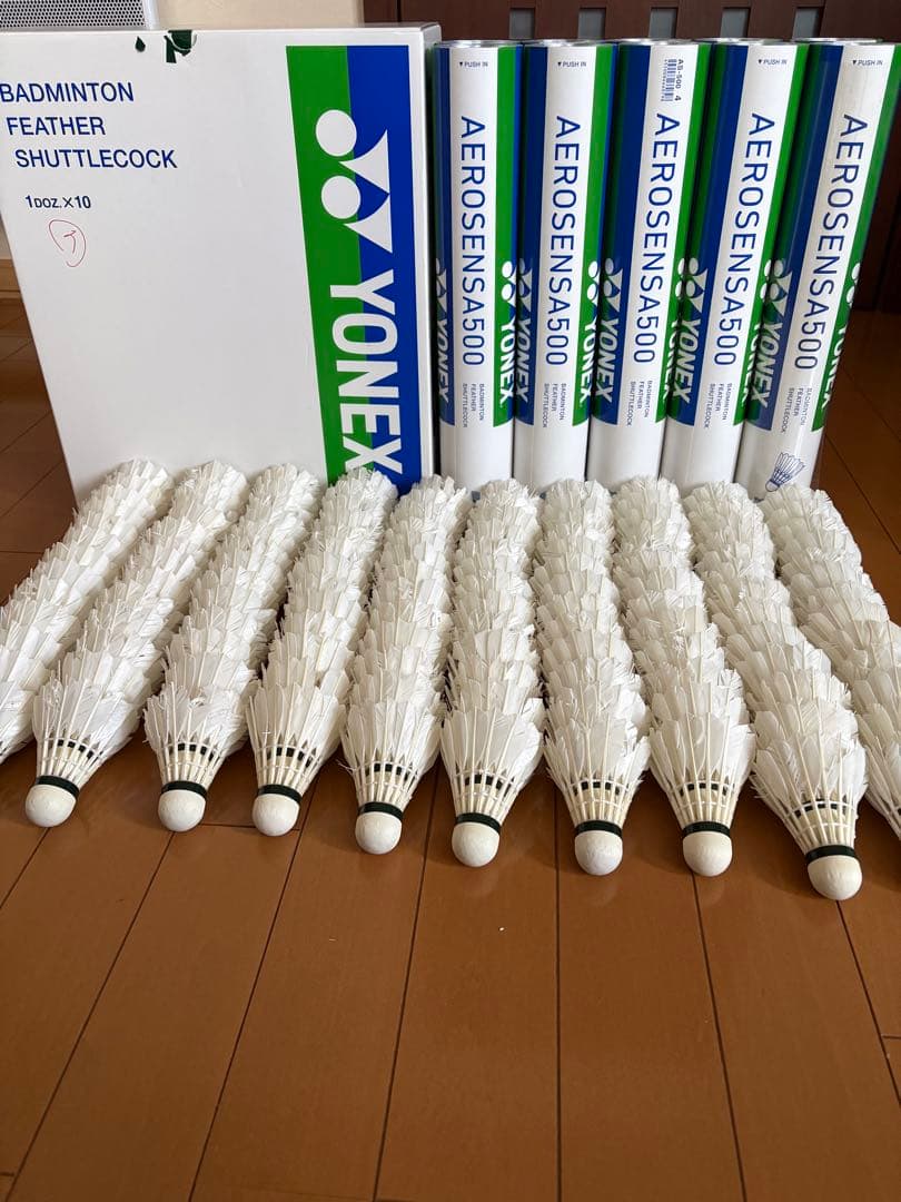 中古シャトル YONEX AEROSENSA 500 130個