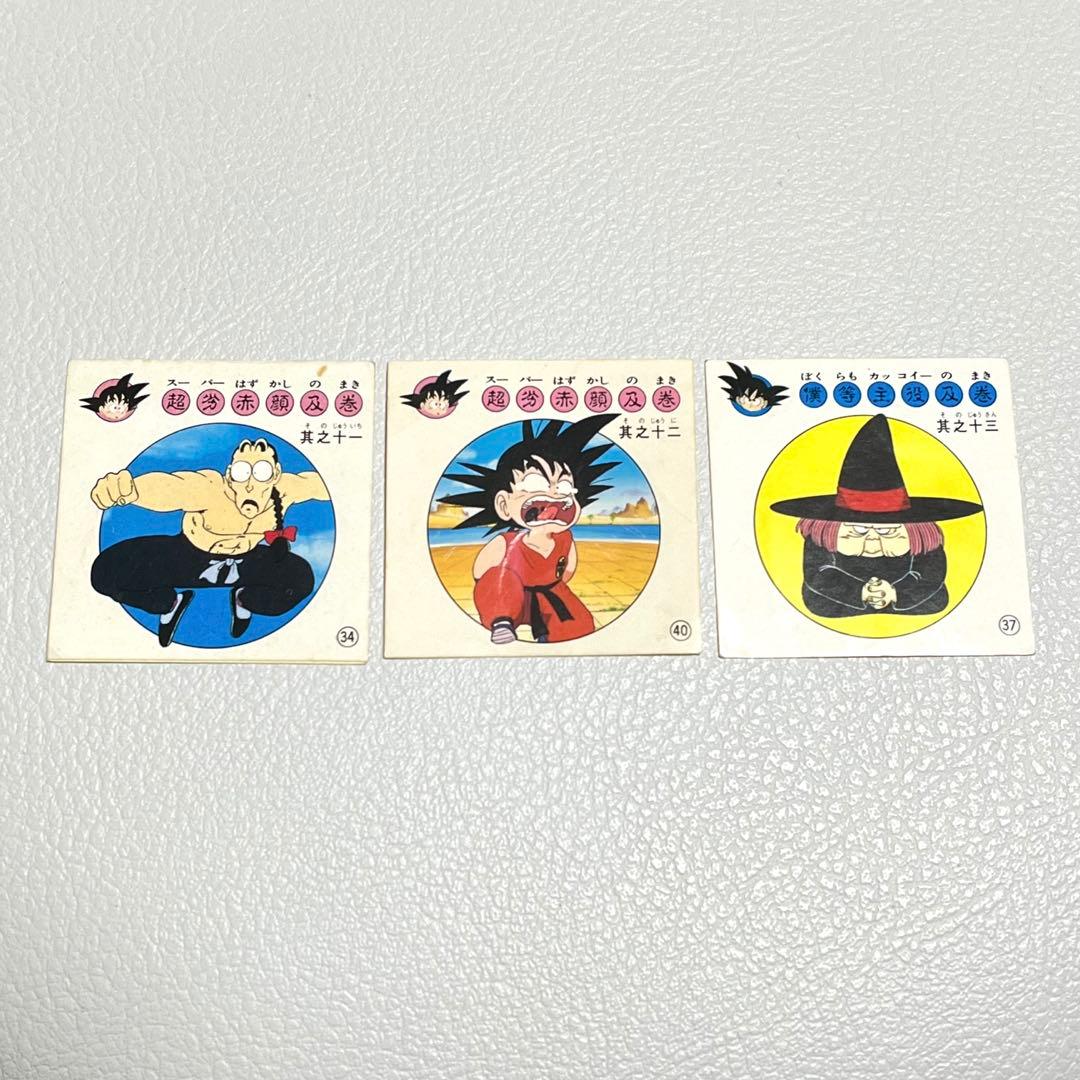 ナガサキヤ ドラゴンボールシール 3点