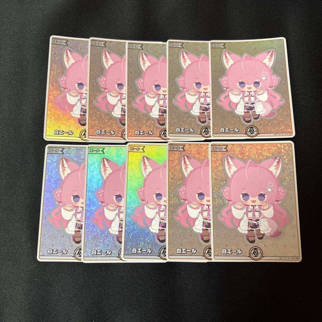 ホロカ　ホロライブカードゲーム　博衣こより　白エール　10枚