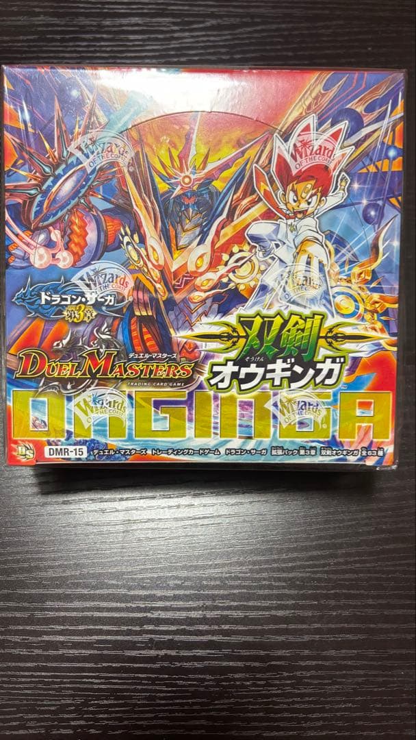 デュエルマスターズ オウギンガ DMR-15