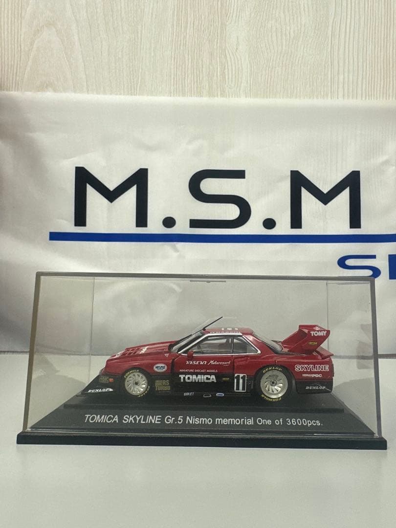 TOMICA SKYLINE Gr.5 Nismo 限定モデル
