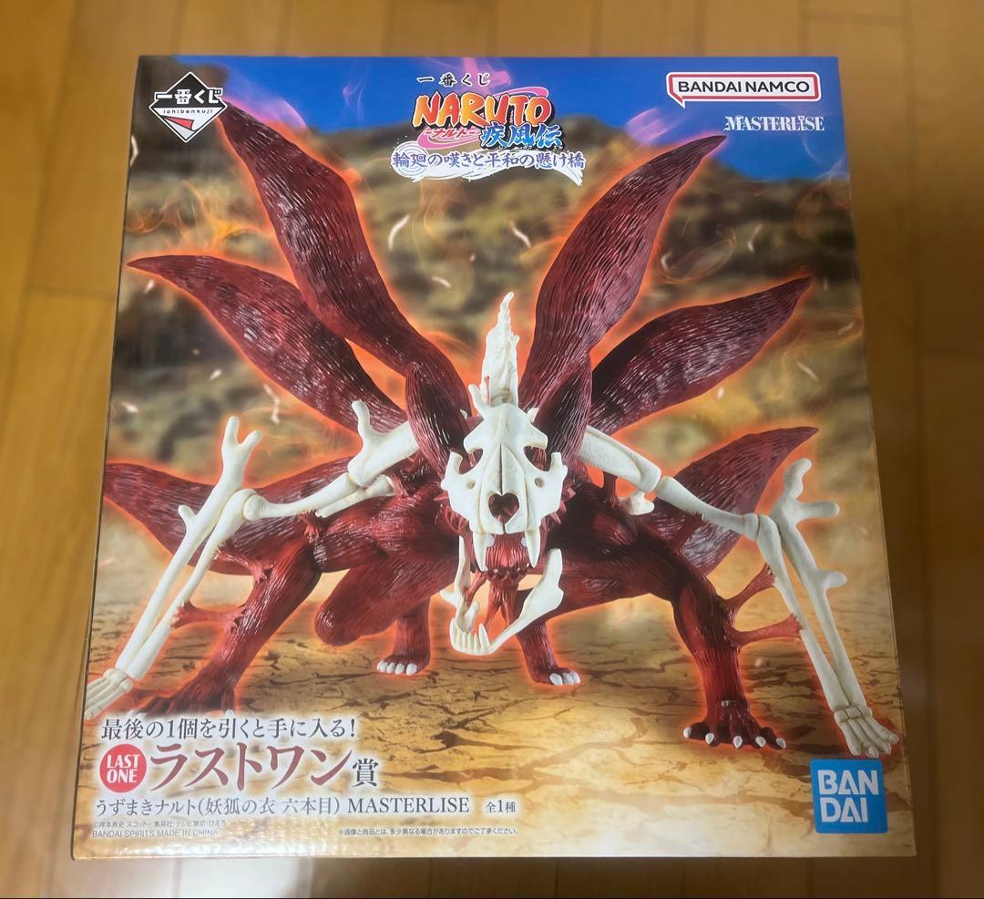 BANDAI NAMCO MASTERLISE 九尾の狐フィギュア ラストワン賞