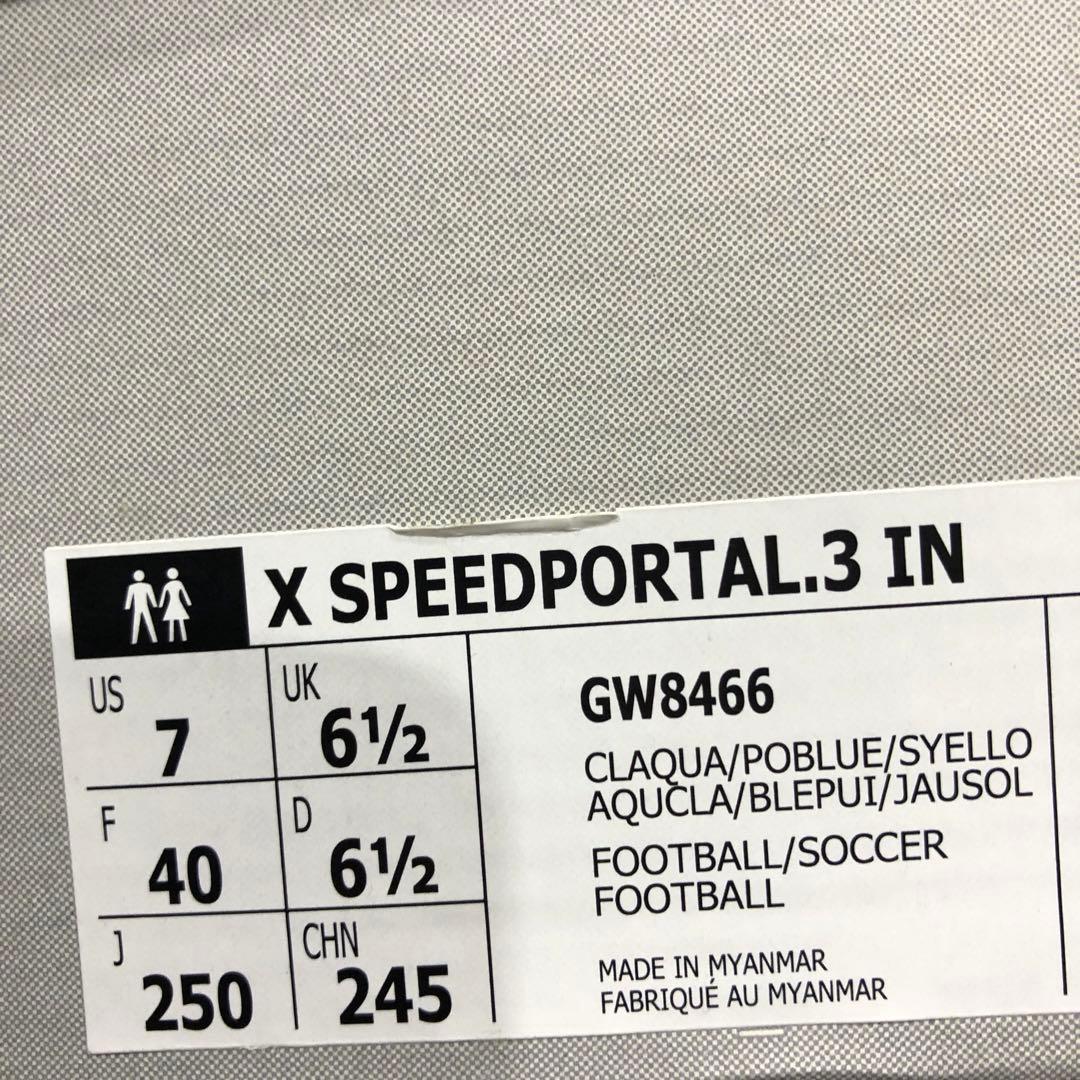 アディダスフットサルシューズ新品25㎝