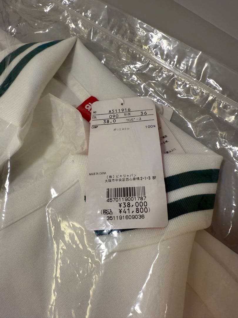 新品ARCHIVIO新作ポロワンピース ホワイト S