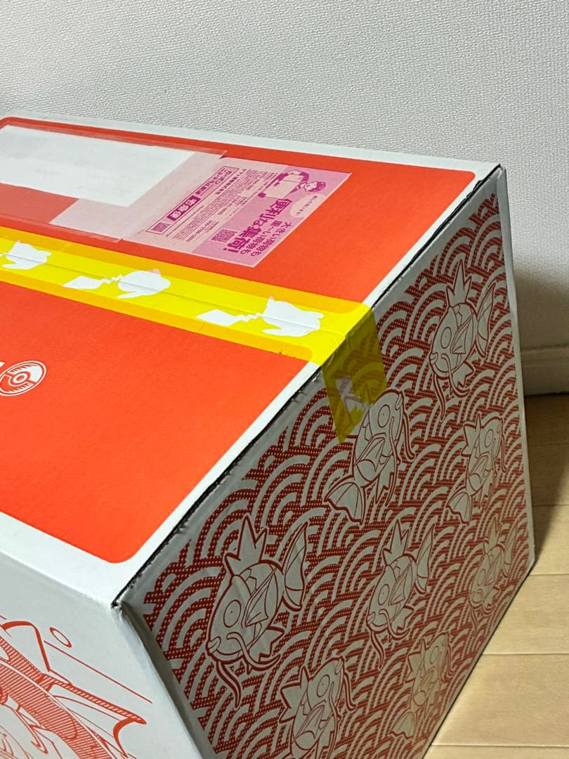 【新品未開封品】ピカピカボックス2026