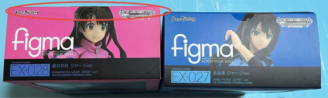 未開封　figma 渋谷凛 島村卯月ジャージver. 2015夏