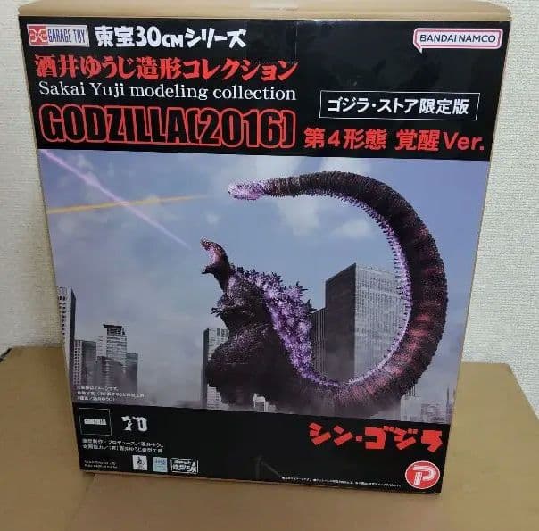 ゴジラ(2016) 第4形態 覚醒Ver. 東宝30cmシリーズ