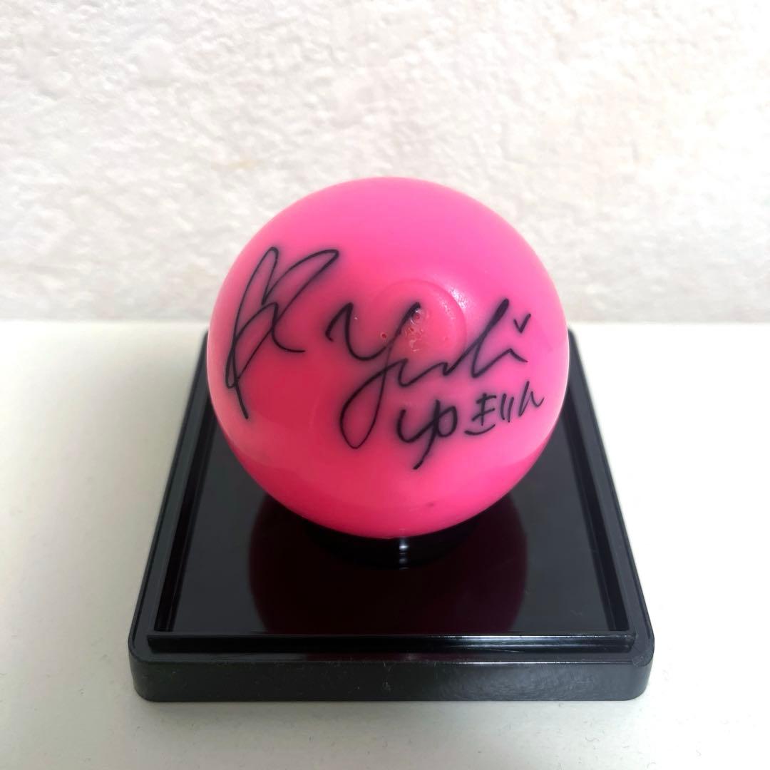 AKB48 柏木由紀 直筆サイン入りボール 2016.04.02