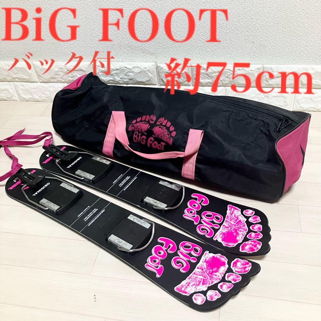 バック付/KNEISSL BiG FOOTクナイスル ビッグフット ファンスキー