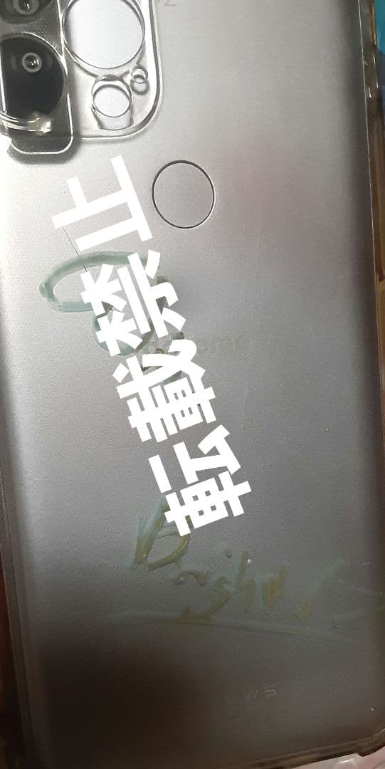 スマホケース　brightwin サイン