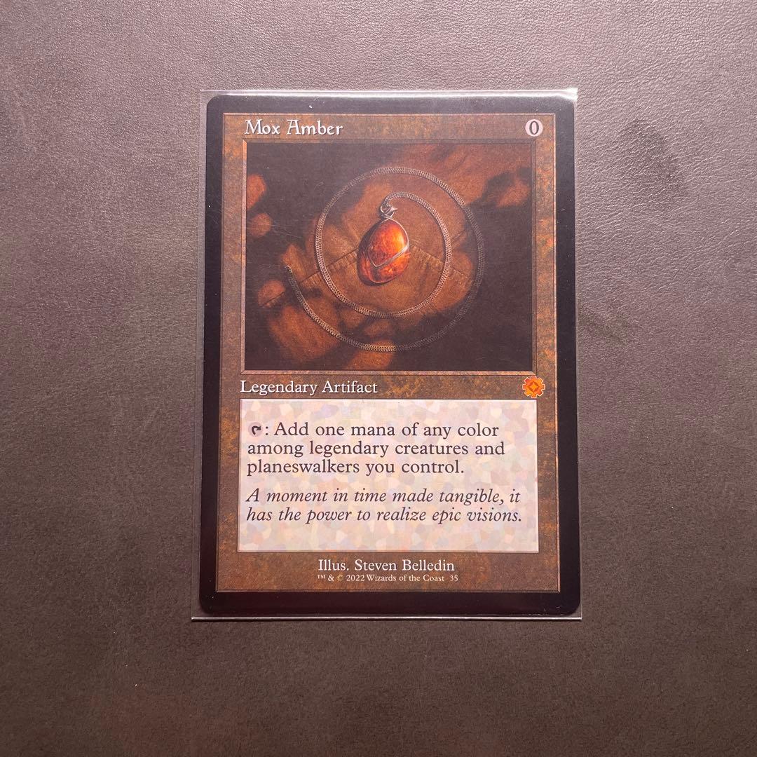 モックス・アンバー Mox Amber