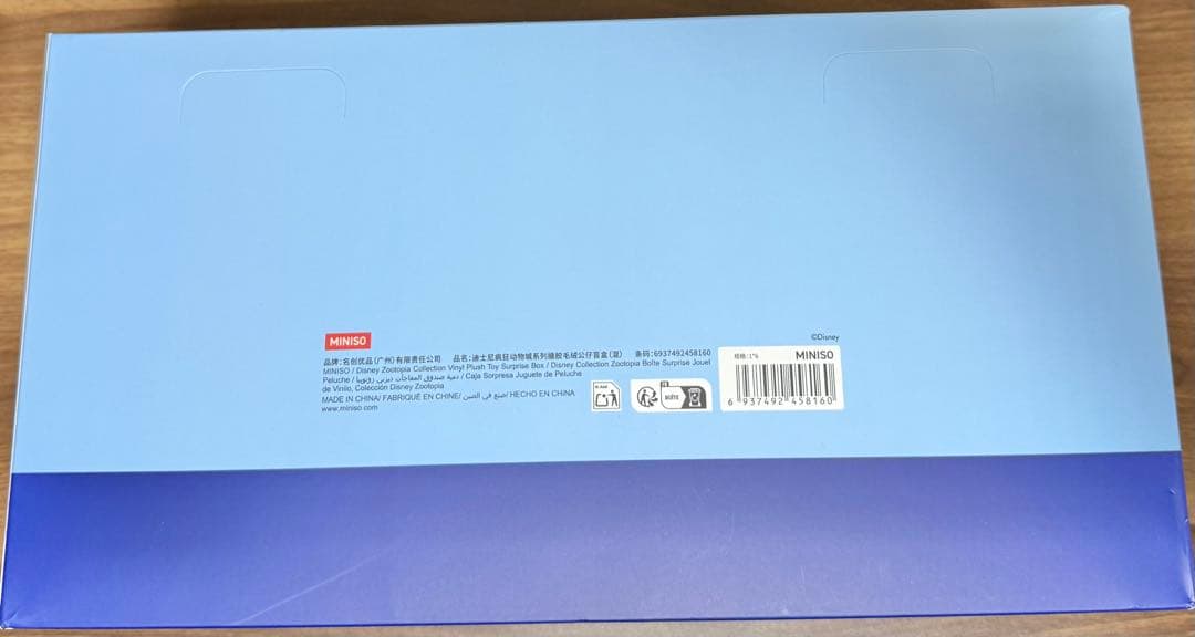 正規品 ズートピア miniso ぬいぐるみ アソートbox