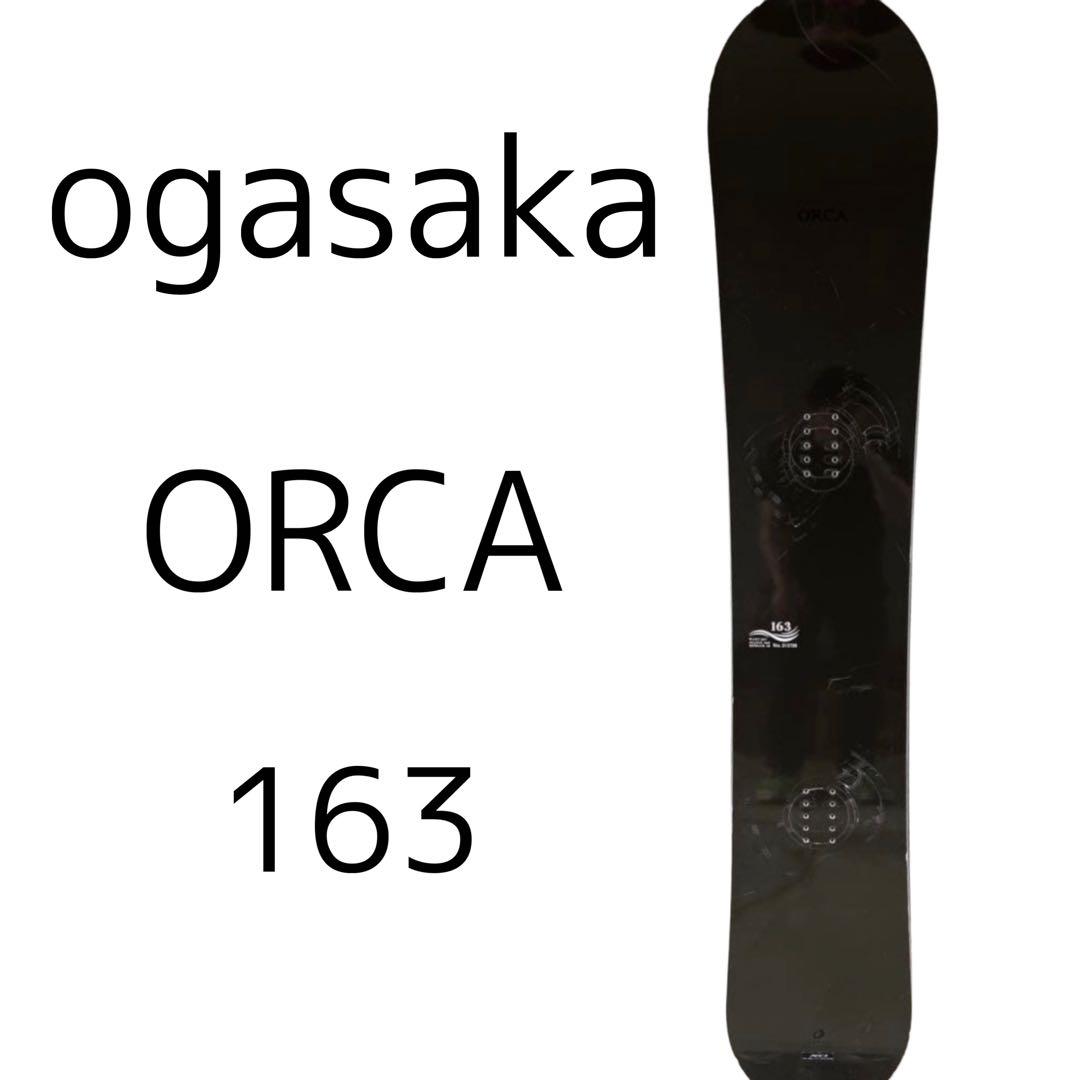 スノーボード ogasaka ORCA 163 23-24