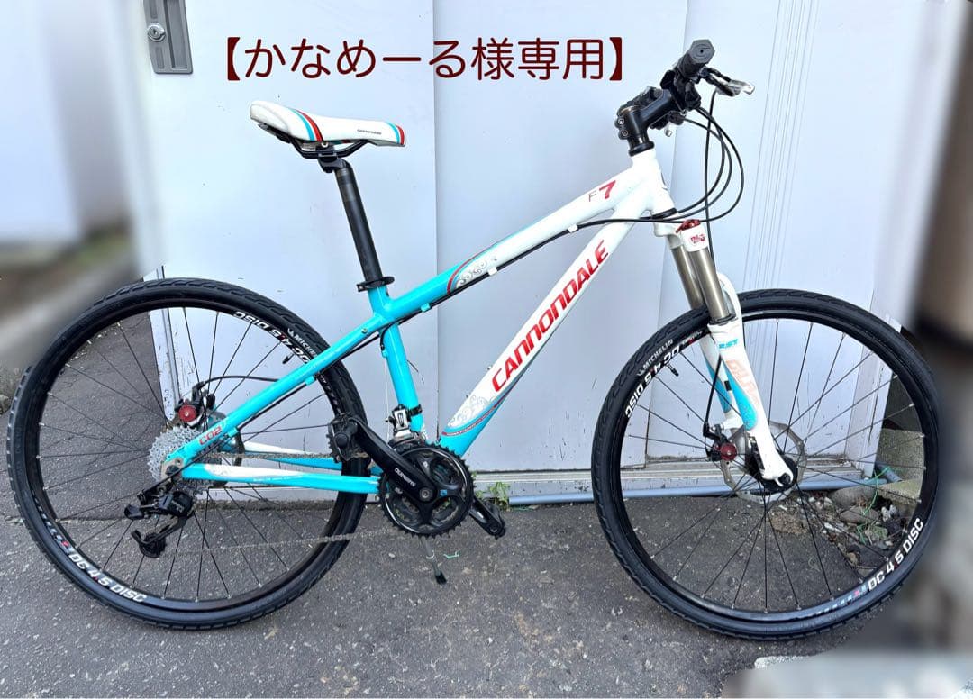 【かなめーる】Cannondale F7 feminine 2010年製