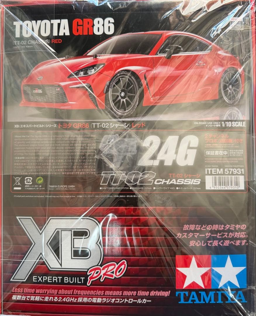 トヨタGR86 1/10 ラジコンXBPRO TT-02シャーシ 未開封　未使用
