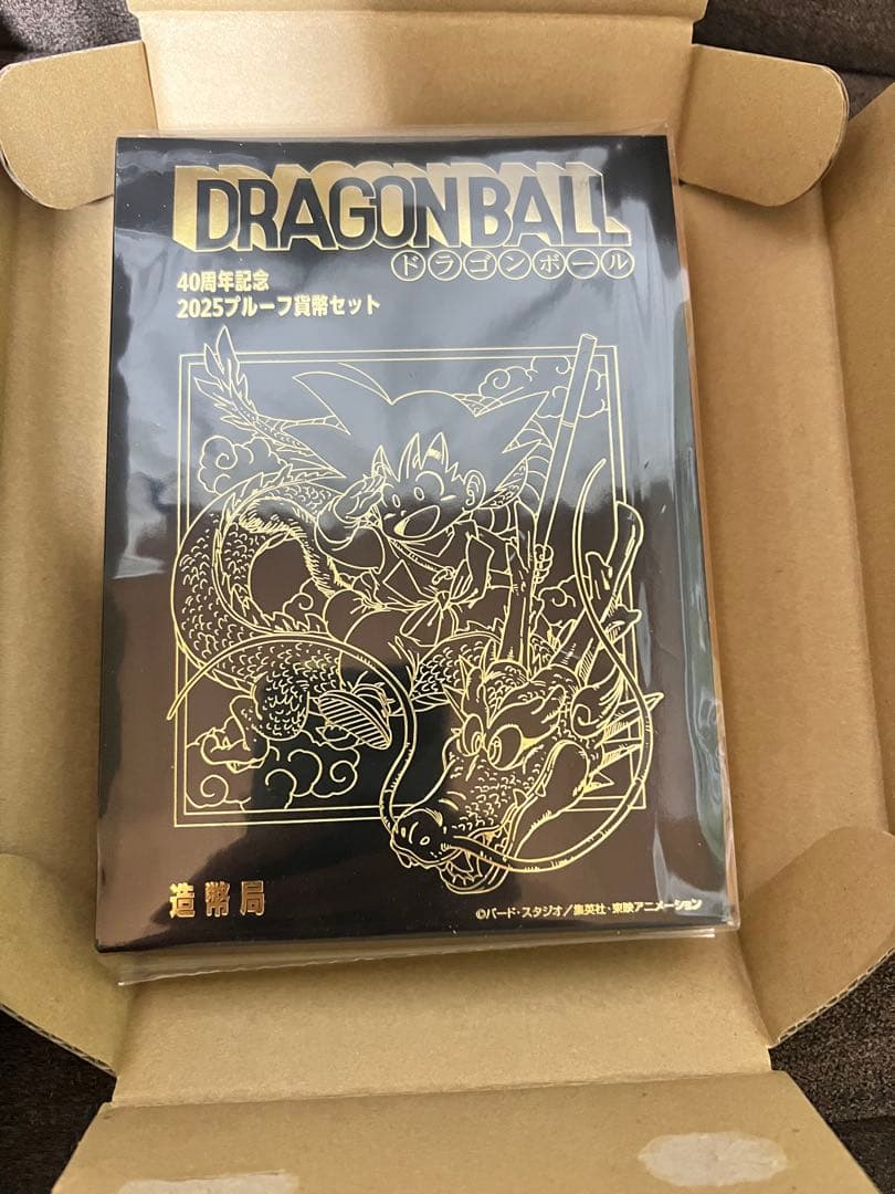 ドラゴンボール造幣局40周年記念貨幣セット