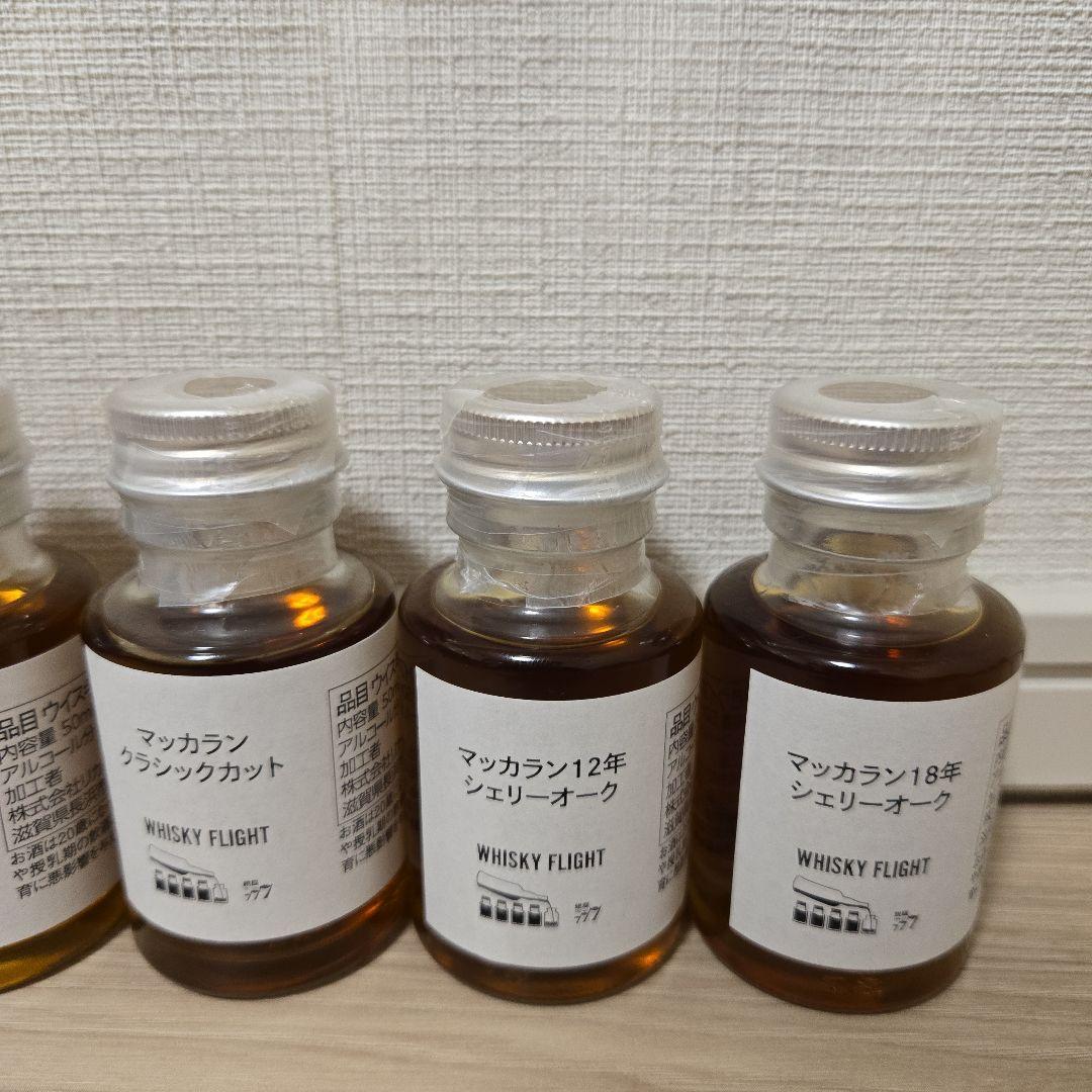 マッカラン　飲み比べセット　12年　18年　　クラシックカット　計300ml