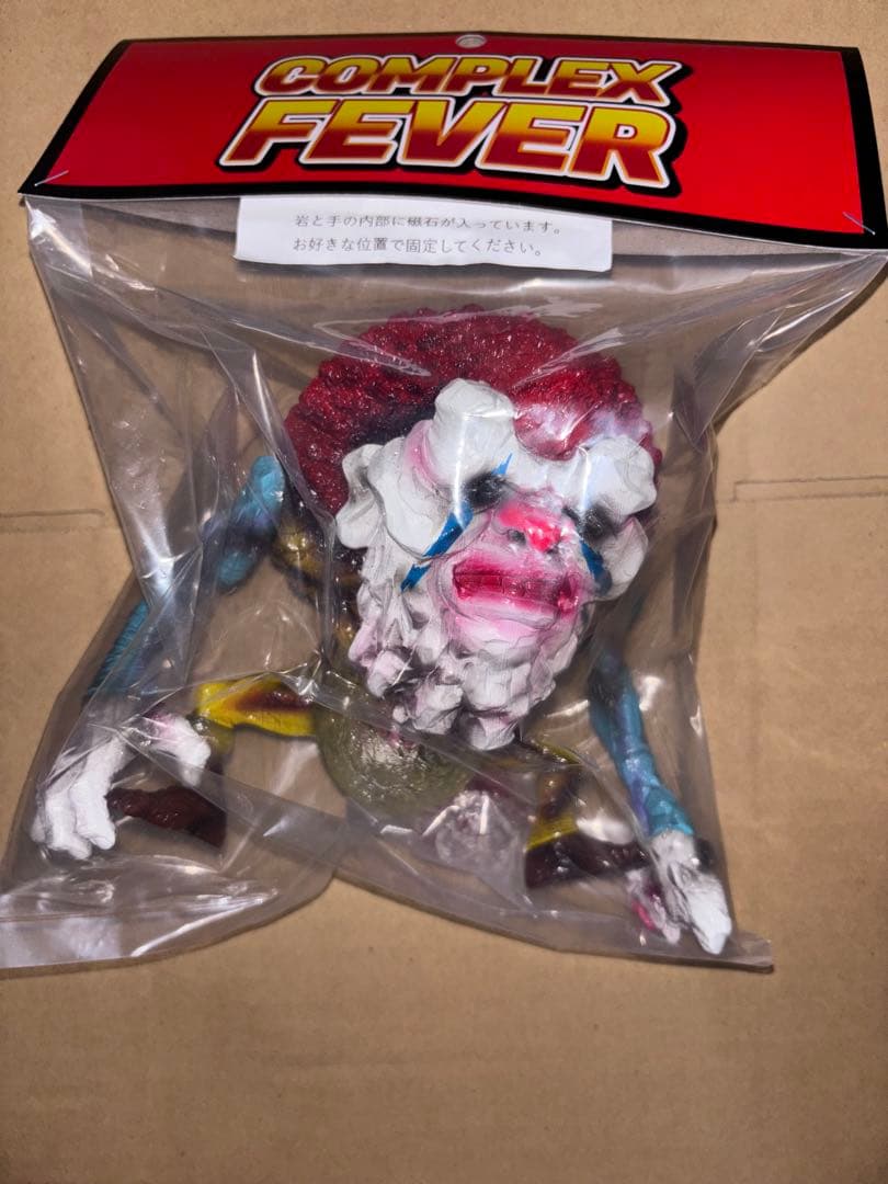 スタジオ24 HEAD-BURN ヘッドバーン 闇堕ちピエロver. ソフビ