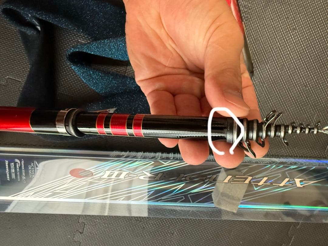 がま磯　アテンダーⅢ 2.25-53