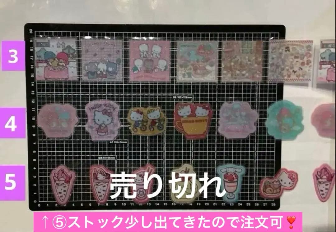 2/4更新　ロールシール　切り売り　ALL120円　随時更新　リオ　ちいかわ