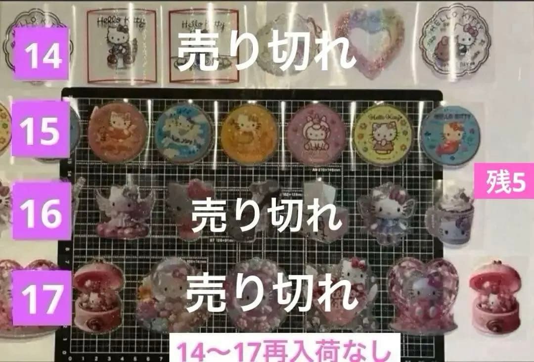 2/4更新　ロールシール　切り売り　ALL120円　随時更新　リオ　ちいかわ