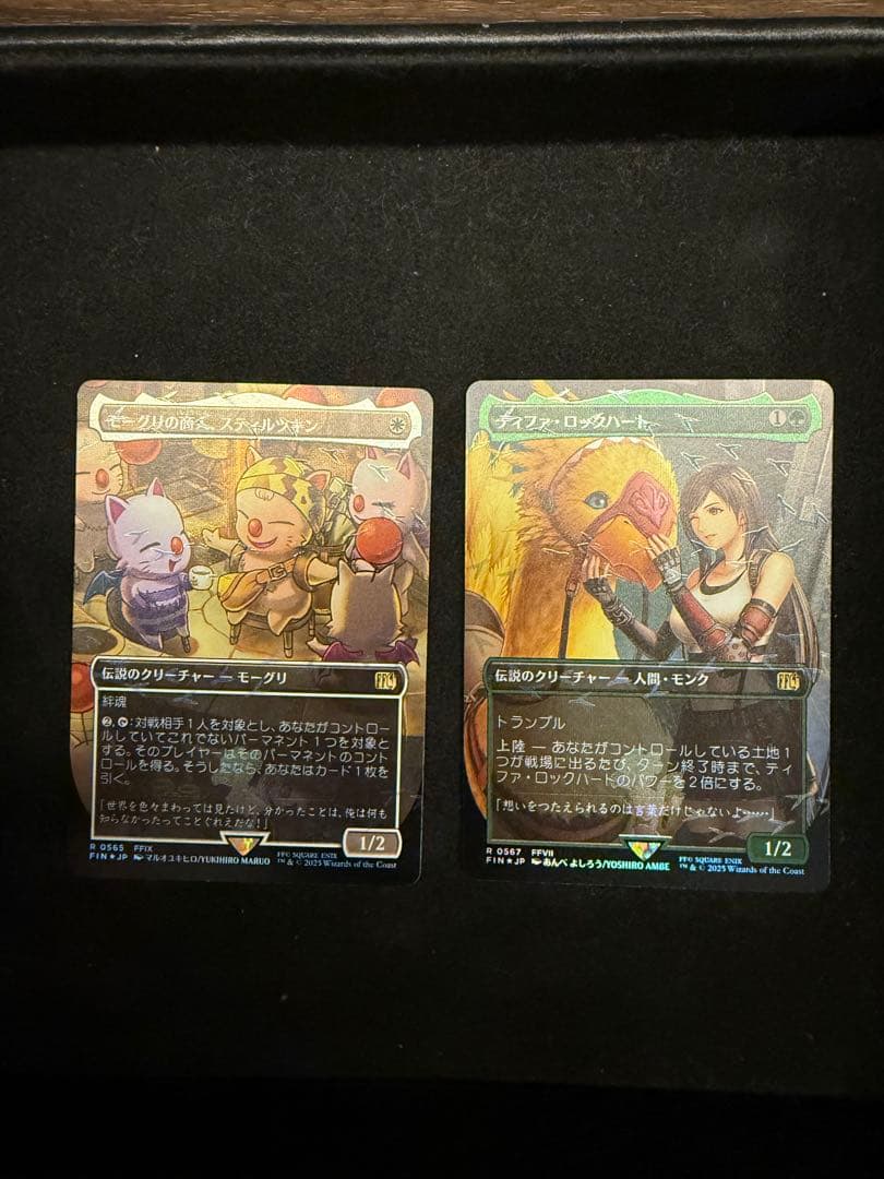 MTG ティファロックハート　スティルツキン チョコボトラックfoil