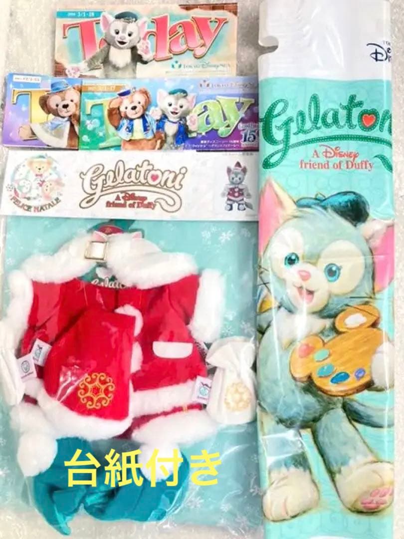 新品 ディズニークリスマス TDS ジェラトーニ ぬいぐるみコスチューム コス