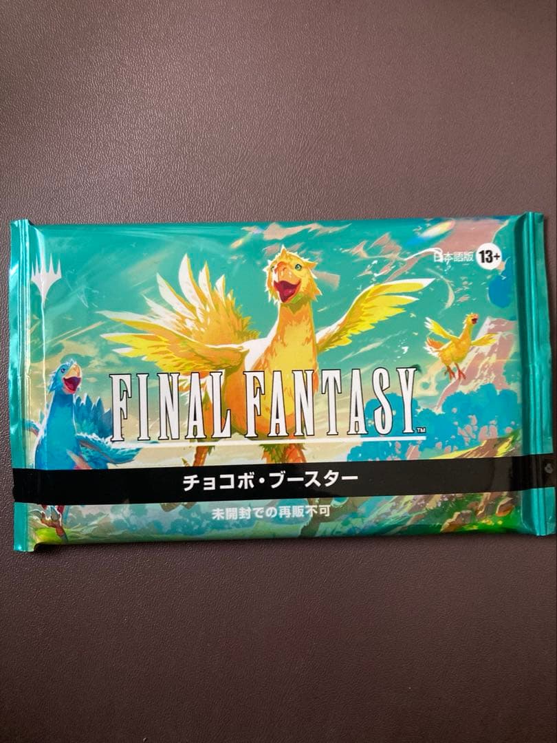 mtg チョコボブースター　日本語　1パック